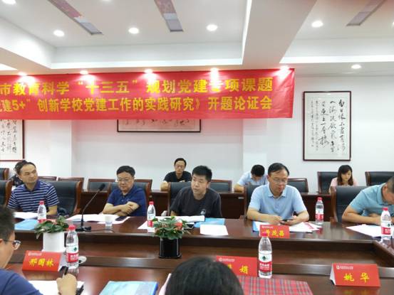 QQ图片20200629082010